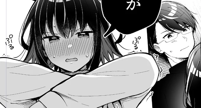 フゥン…半年間の成果がこれですか… 