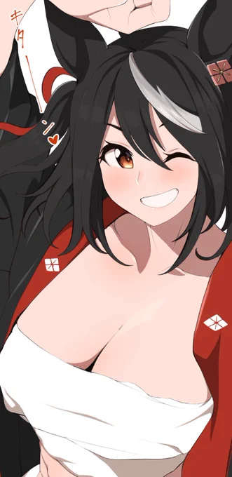 キターン#ウマ娘 #キタサンブラック 
