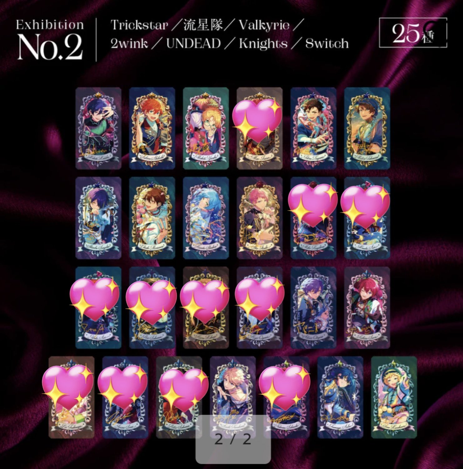 青葉つむぎ あんスタ Museum Card けいする ミュージアム カード 青葉つむぎ あんスタ Museum Card けいする ミュージアム カード
