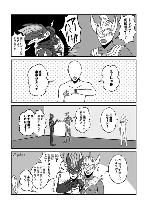 『180秒』 