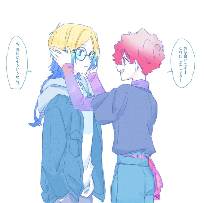 kins 