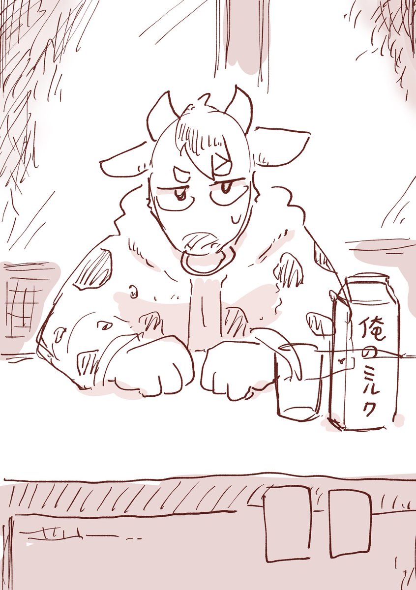 🐮 