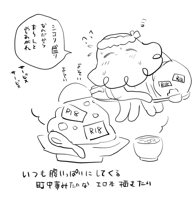 こうなりたい 