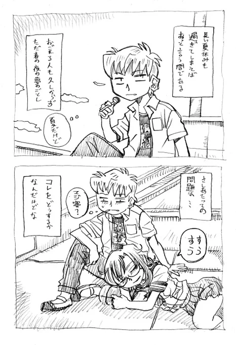 鬱エロ委員長1