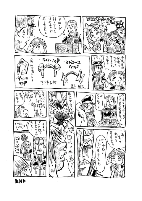 えっあのアニメ版ギャラクシーエンジェルシリーズがアマプラに? 