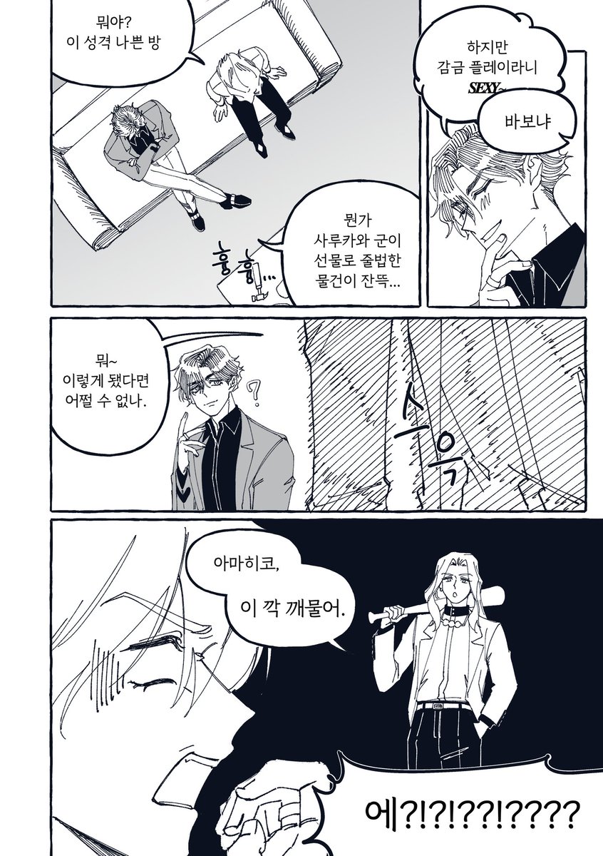 태엽 tweet media