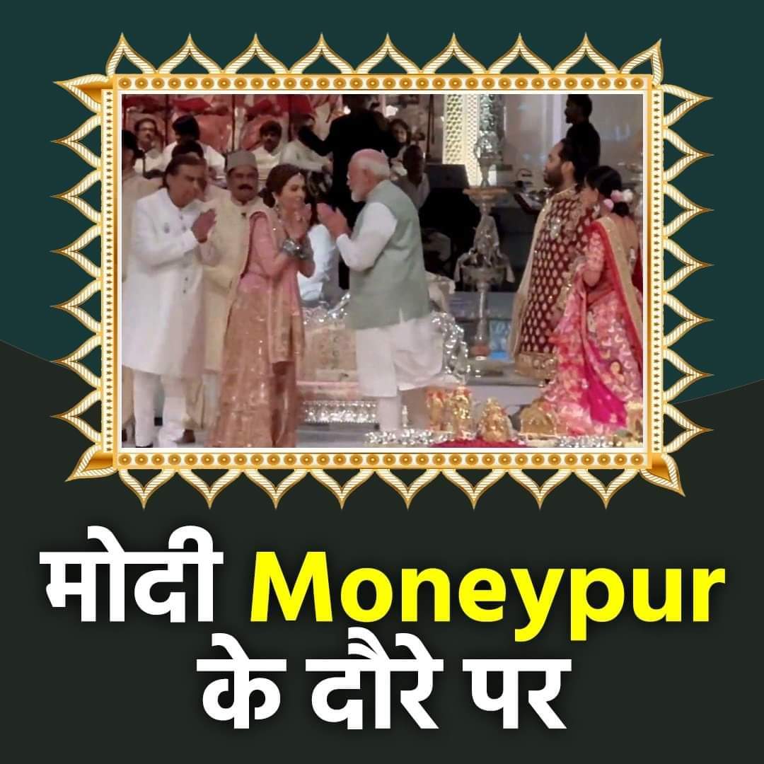 ravishfans's tweet photo. Moneypur 👇🏻 https://t.co/pGk6e2Uc9b