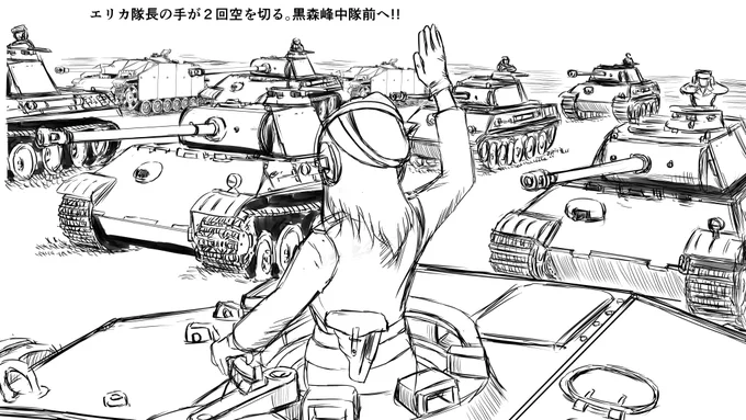 1コマできた… 