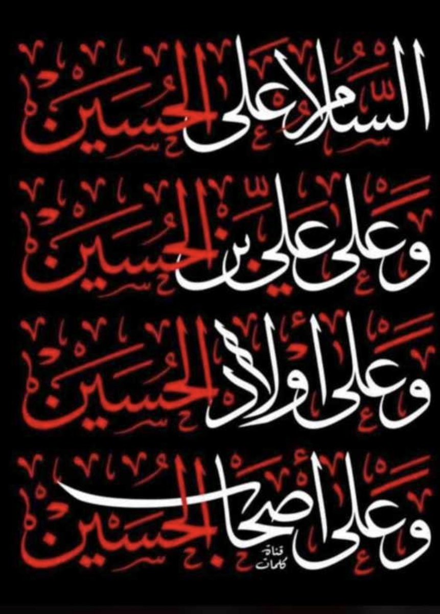mmaq8's tweet photo. #عاشوراء_١٤٤٦ https://t.co/sSVk5hnfoO