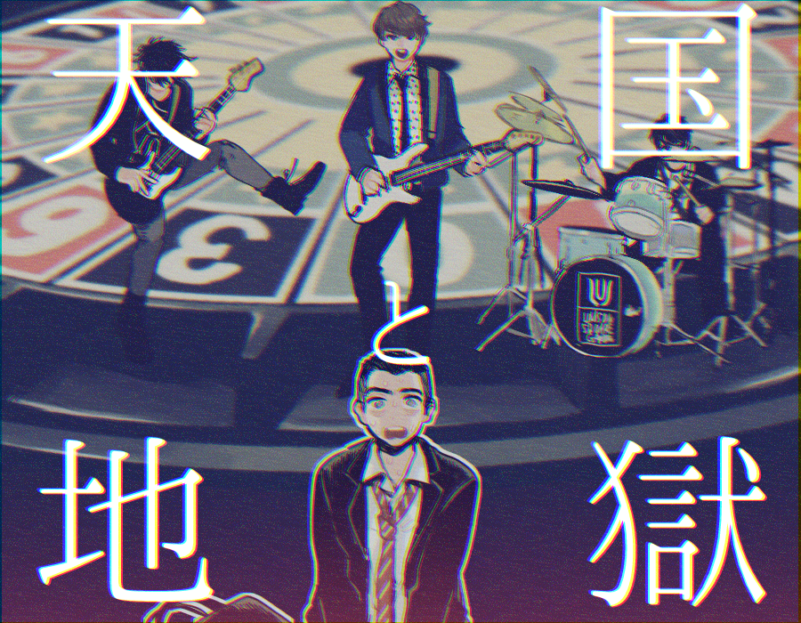 大好きなロックバンドの𝑭𝑨𝑵 𝑨𝑹𝑻第④弾です!次でラストッ! 