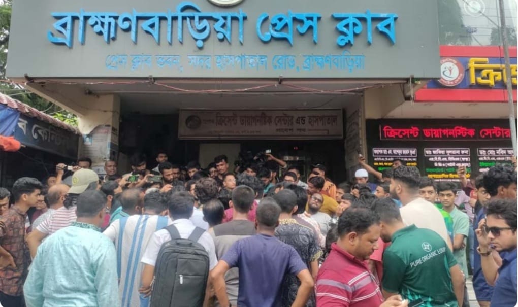 ব্রাহ্মণবাড়িয়ার ছাত্রলীগ কোটা সংস্কারের পক্ষ নিয়ে কর্মসূচিতে বাধা দিলেন