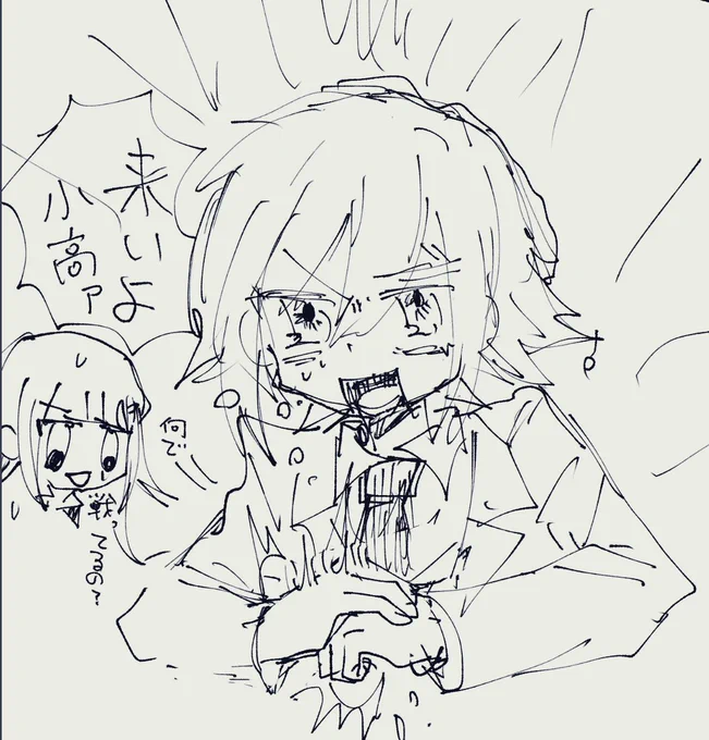 ここの勢い良かった 