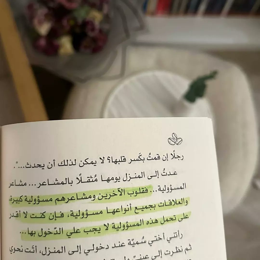 DarMolhimon's tweet photo. اسم الكتاب: #عودة_الباريستا 
المؤلف: #صفا_فاضل
عدد الصفحات: ١٩٥
•
•
خليفة شاب طموح، يعشق القهوة، من أسرة ميسورة الحال، درس إدارة الأعمال بناء على رغبة والده، ولكن طموحه هو أن يفتح المقهى الخاص فيه والذي يتمنى أن يديره بنفسه، يقف والده في وجه طموحه، فهل سوف ينجح في الحفاظ عليه؟ https://t.co/nQ68WFa4kV