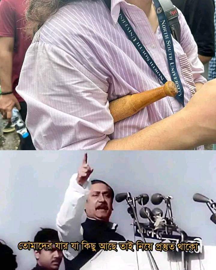 LET HER COOK❤️‍🔥
 #কোটা_সংস্কার_চাই #Save_Bangladeshi_students #StudentsUnderAttack