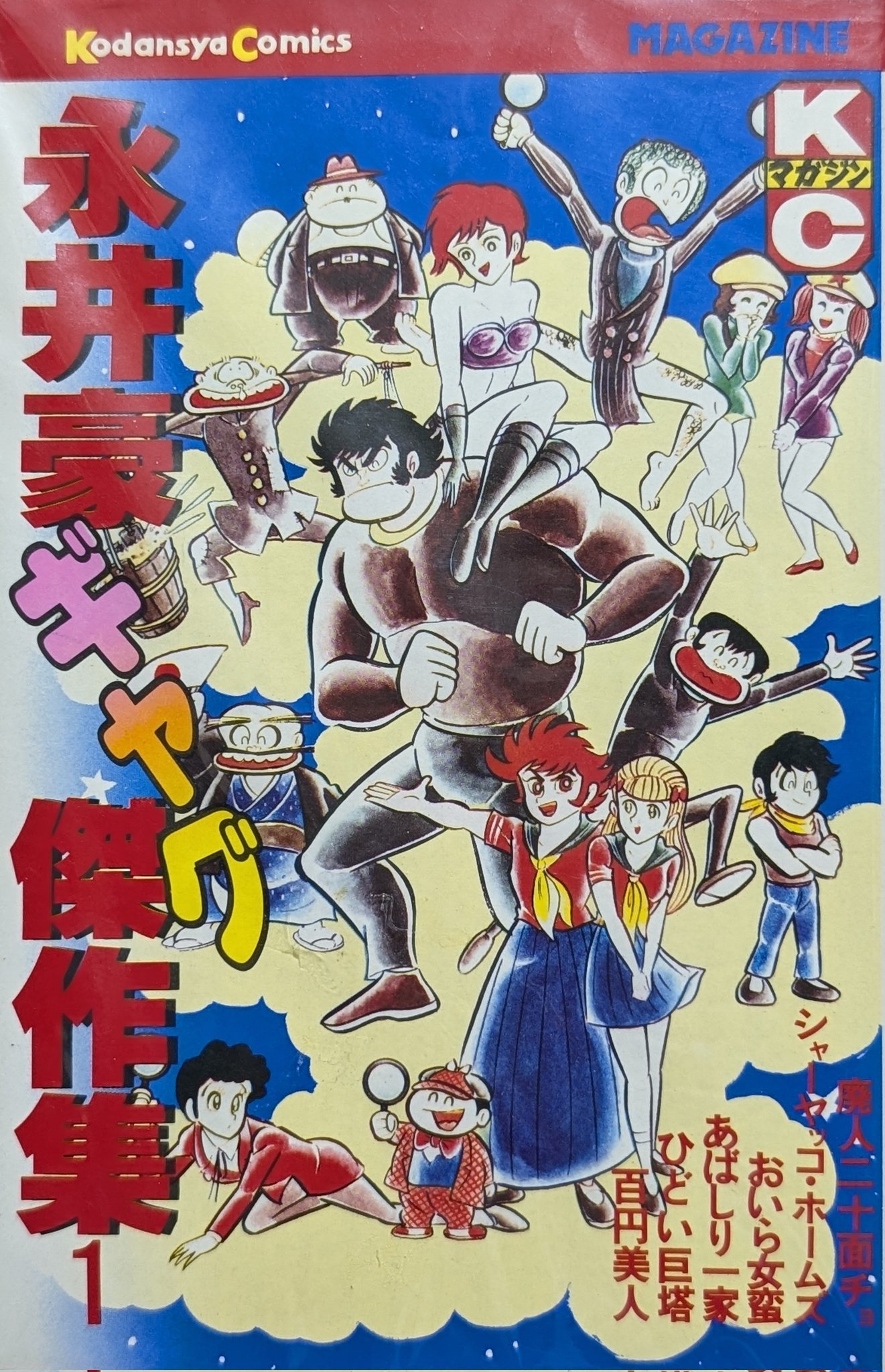 ふた娘。🦈💨💨💨 on X: 