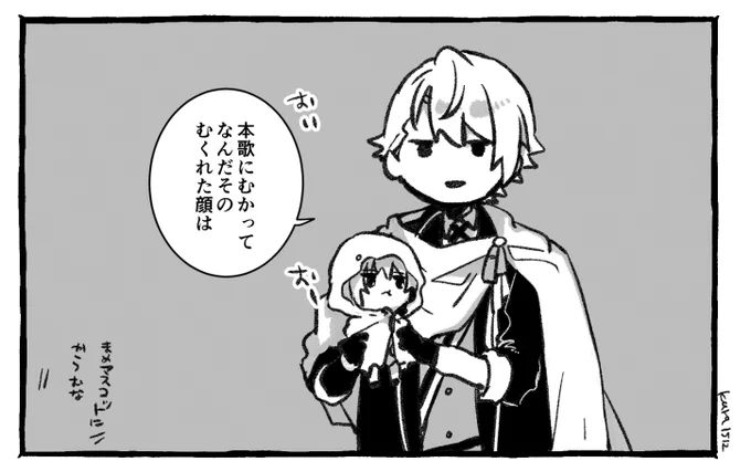 まめマスとほんか