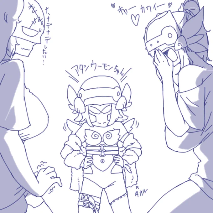 ニセウーモン登場ッ!!!???の巻 