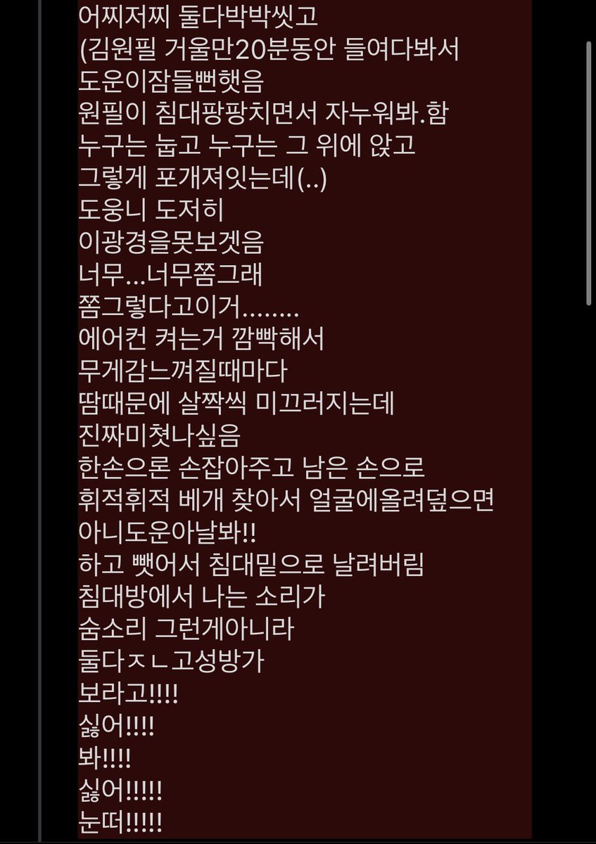 좋죽 (@doasyoufeeeel) on Twitter photo 