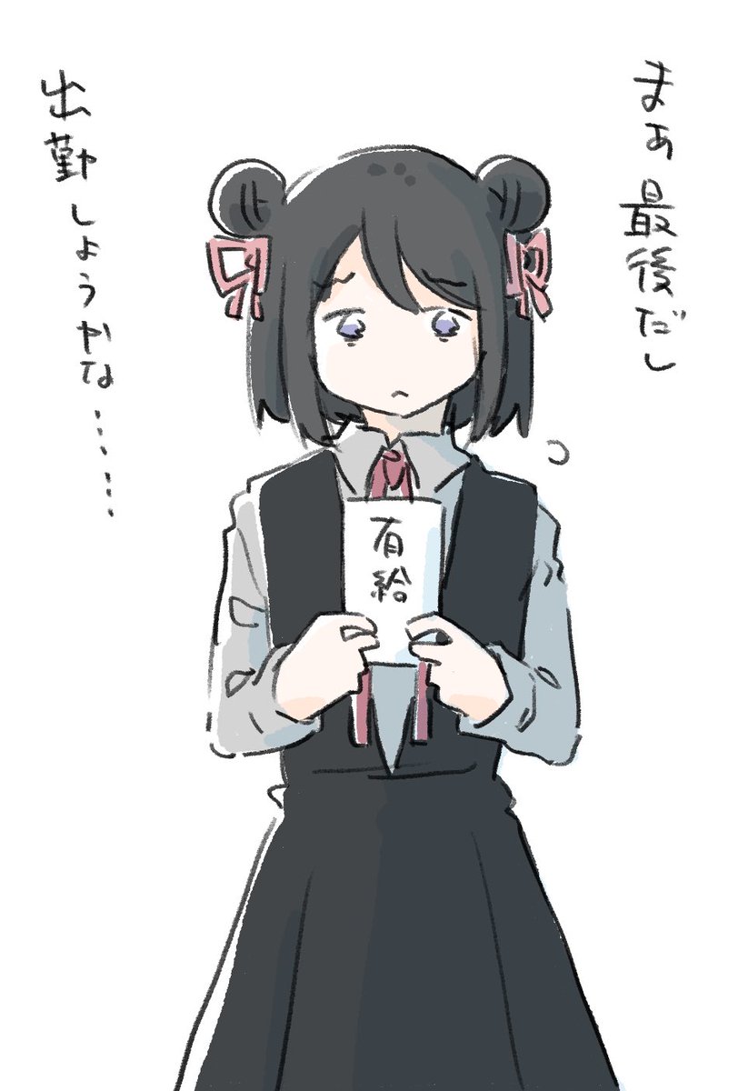 結局キモチ戦に出勤する黒江ちゃん