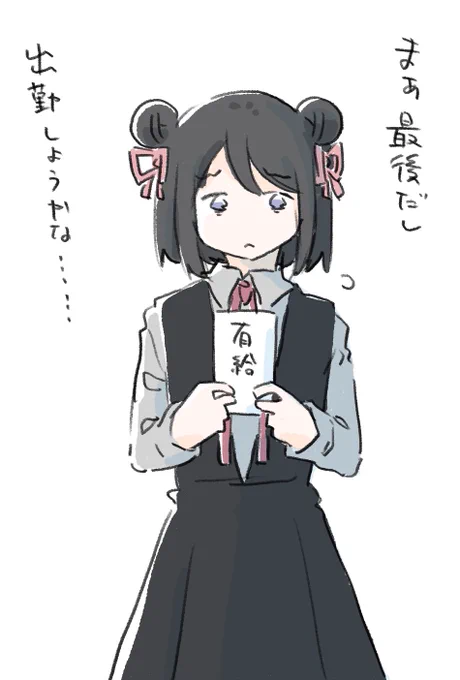 結局キモチ戦に出勤する黒江ちゃん