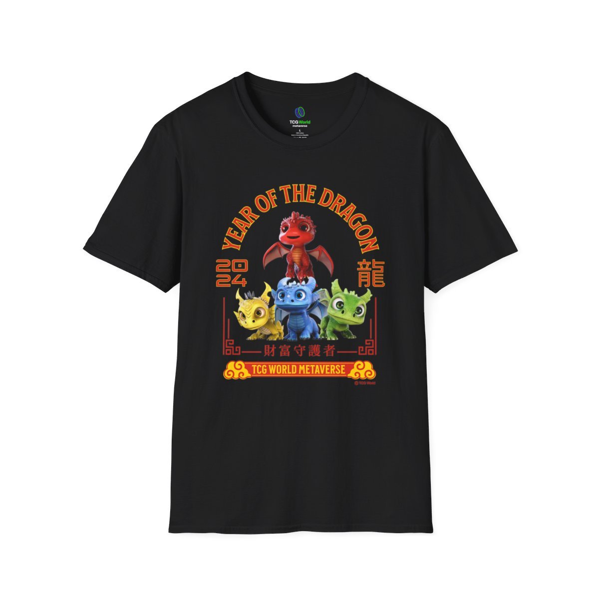 Save 25% off of the Year of the Dragon shirts until Sunday!   Use Code PRIMELEGEND at checkout!  

tcgworldmerch.com/collections/20…