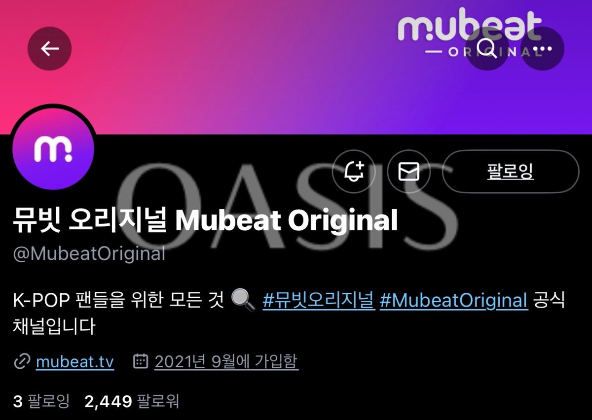 oasis_seungwoo's tweet photo. @MubeatOriginal @HanSeungWoo_twt #MUPICK | ๐ ํ์น์ฐ ํธ ์์ฒญ ์ธ์ฆ ์ด๋ฒคํธ
๊ตฌ๋
+์ข์์+์๋ฆผ ์ค์ ์๋ฃโ๐ป
์์์ ๋ณด๋๋ด๋ด.. ๊ฝ์ด ๋ง์ํด์๐๐๐ธ
๋ฎคํฝ์ด ๋คํ๋ค ์ก๋ง๐
#๋ฎคํฝ_ํ์น์ฐ
#ํ์น์ฐ #HANSEUNGWOO
@HanSeungWoo_twt
#๋ฎคํฝ #MubeatOriginal https://t.co/NRPWoDJTBO