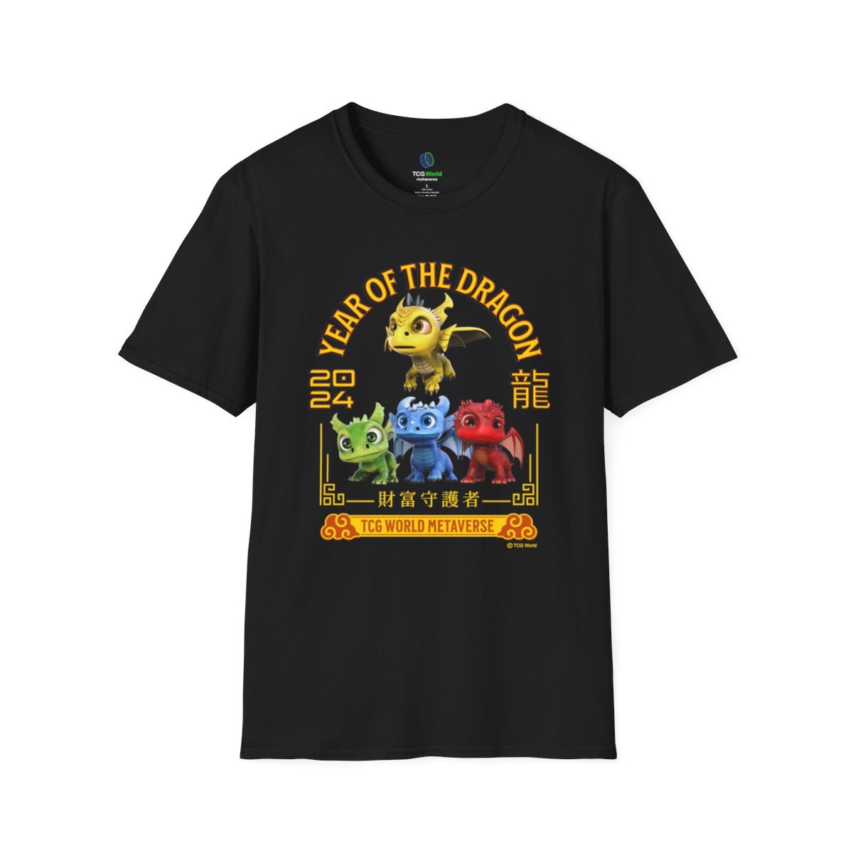 TCGWorldMerch's tweet photo. Save 25% off of the Year of the Dragon shirts until Sunday!   Use Code PRIMELEGEND at checkout!  

https://t.co/hJdXNd8gWt https://t.co/HVO85tZGqU