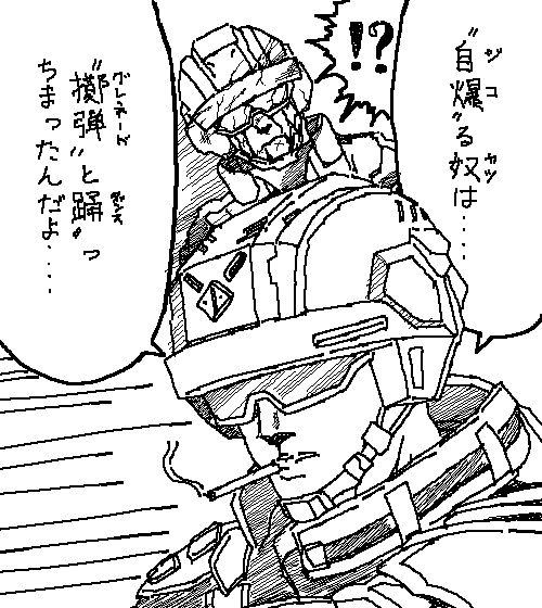 steam版地球防衛軍6の発売日まで約一週間。

"待"ってたぜェ!!
この"瞬間(とき)"をよォ!! 