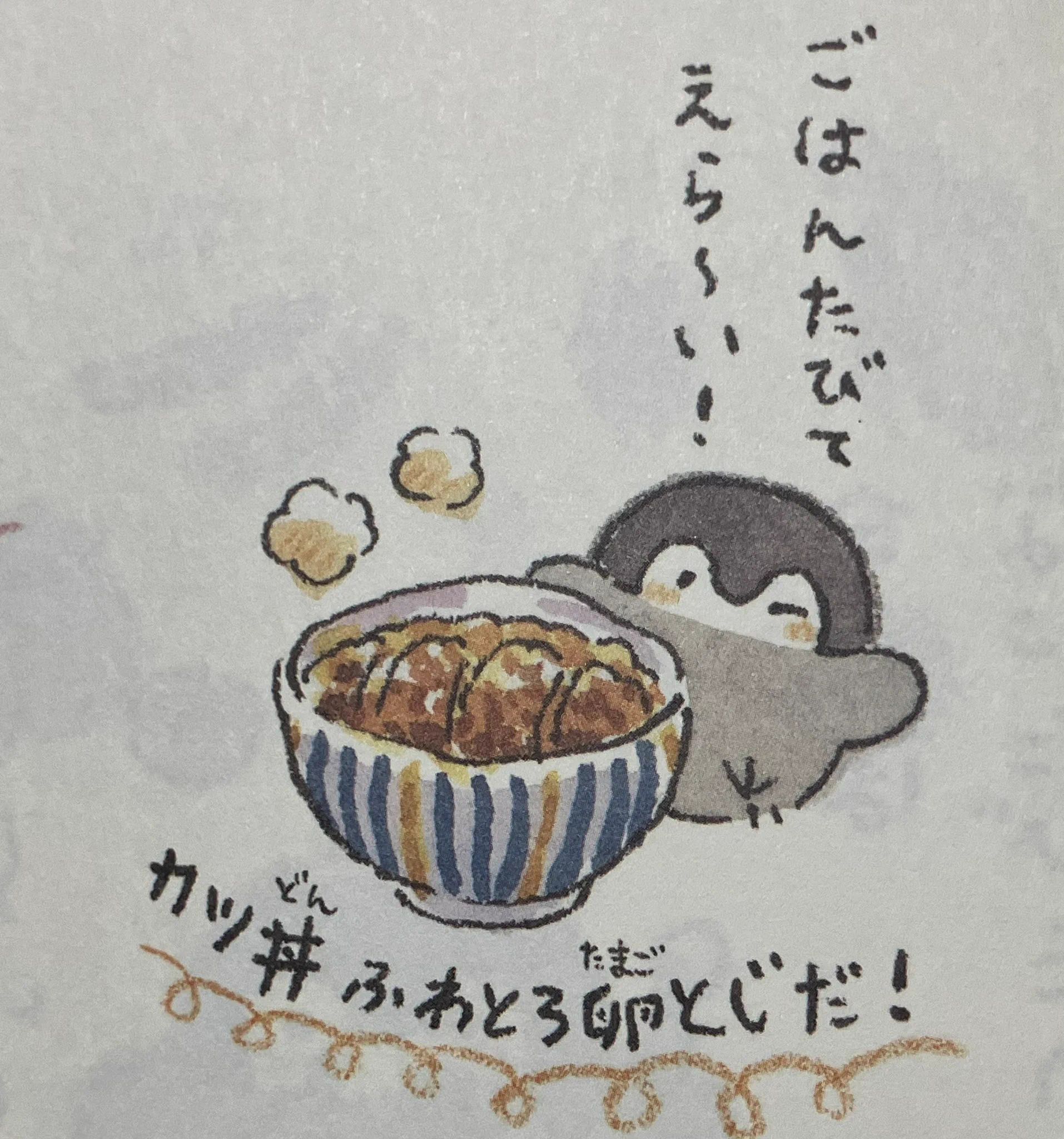 るるてあ on X: 
