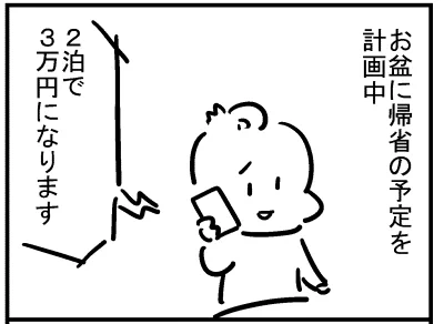 ブログ更新!『ホテルの予約をする』
⇒ https://t.co/dVvhJSQ0HL 