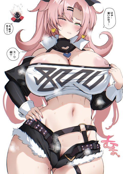 ありそのイラスト