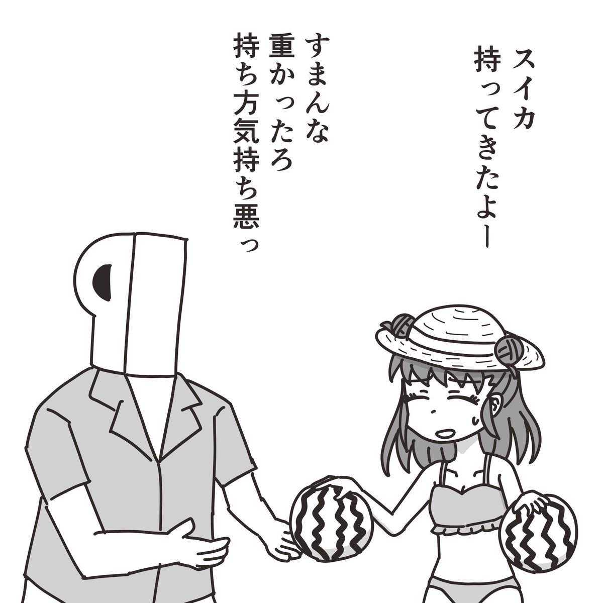 たまに握力自慢を挟んでくる愛海。 