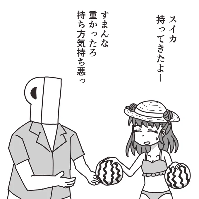 たまに握力自慢を挟んでくる愛海。 