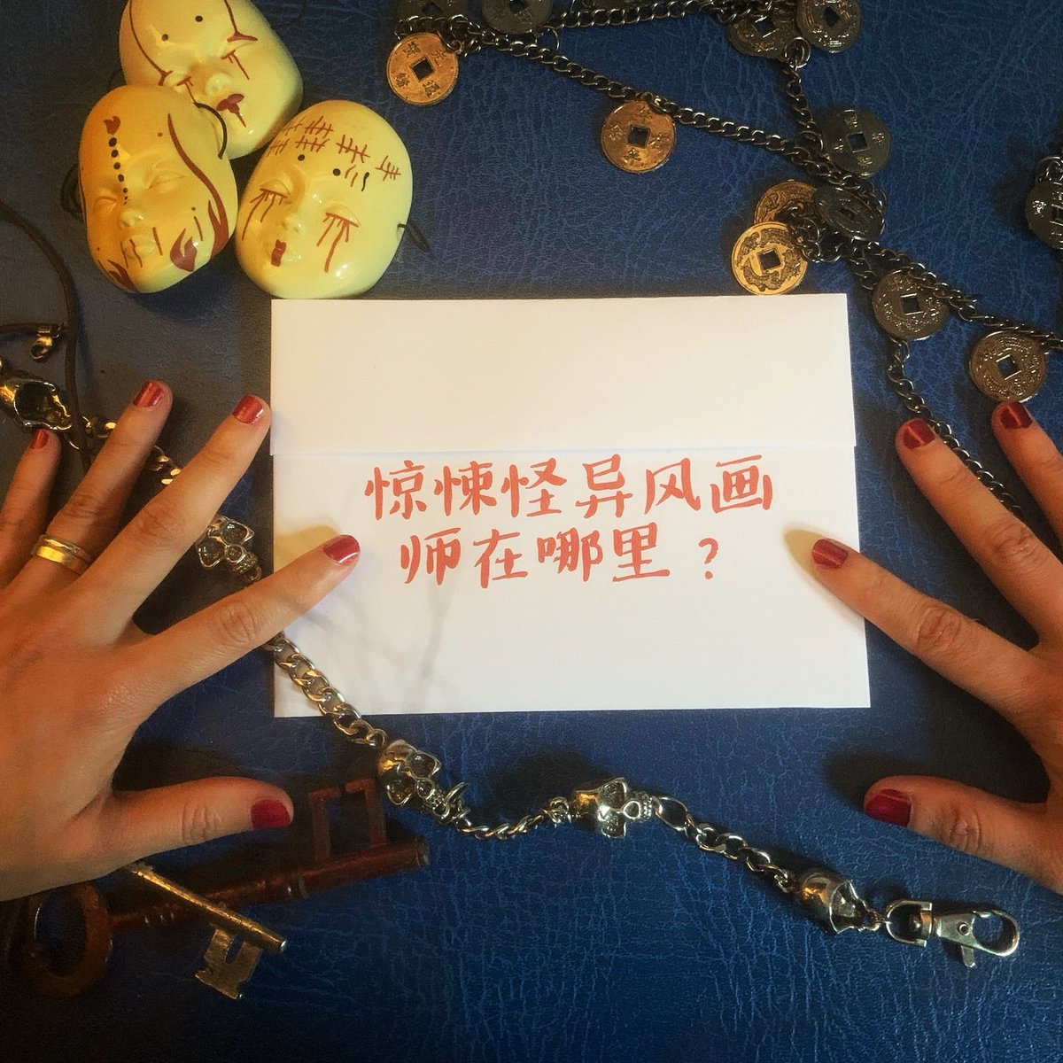 xuetingni's tweet photo. I want to do something with my artist friends, preferably the Chinese /Sinophone/ Asian community around ghost, horror, or just spooky and creepy art. #artist #asian #Chinese #sinophone #art https://t.co/PlaMrhYfEn