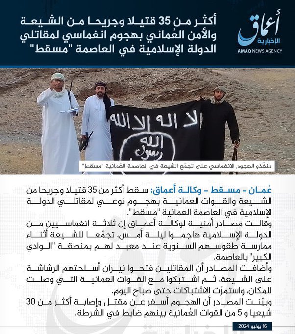 Sayyed ALSIBAI سيد السباعي tweet media