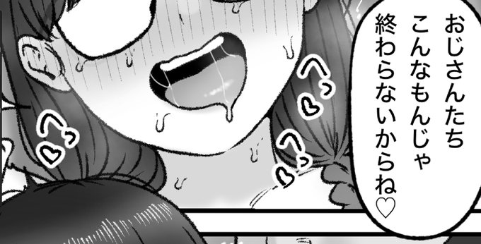 一枚追加しました🙇🏻‍♂️
pixivFANBOXでふたりを公開しました! https://t.co/gaWA5Mryqz 