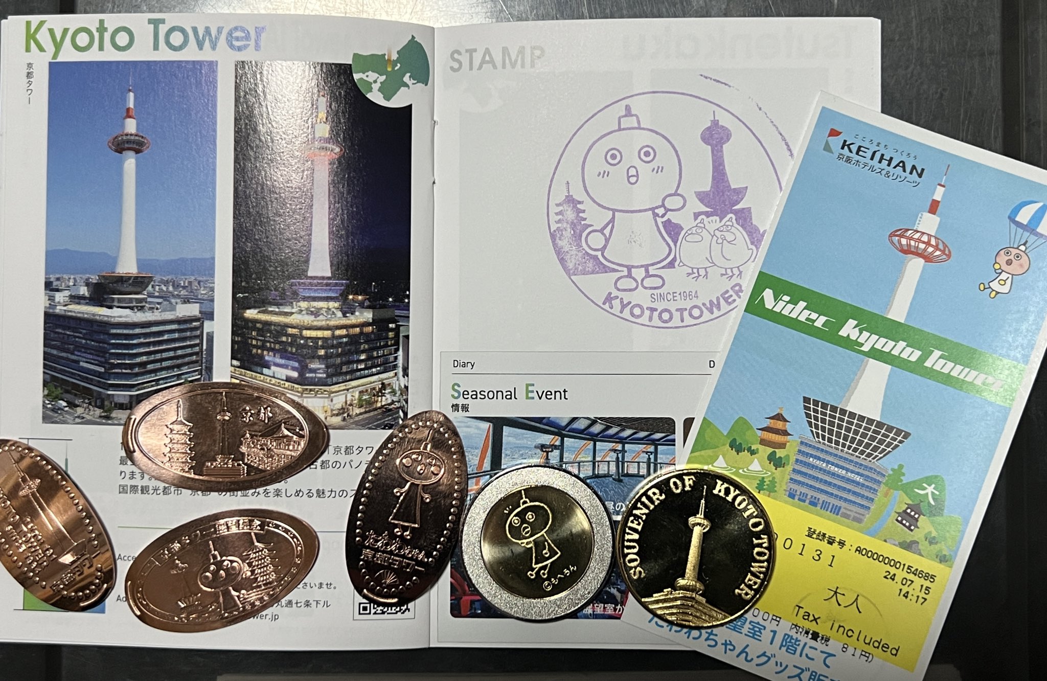 ☆タワー0★京都☆京都タワー9★50周年☆記念メダル★茶平工業 京都府【京都タワー】 記念メダル | 記念メダル図鑑