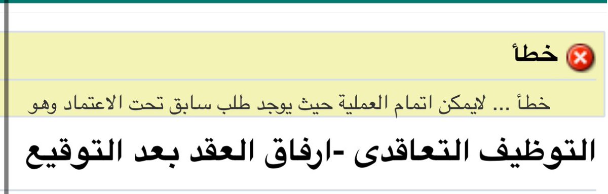 r_xxtt5's tweet photo. @al_zara1 طيب انا استاذ طالع لي وش الحل https://t.co/vmg846DaD9