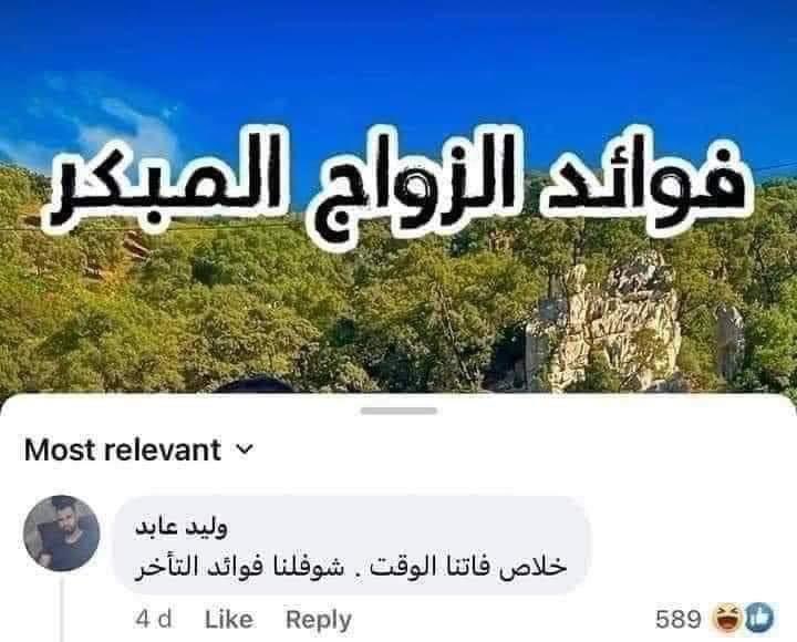 اه والله