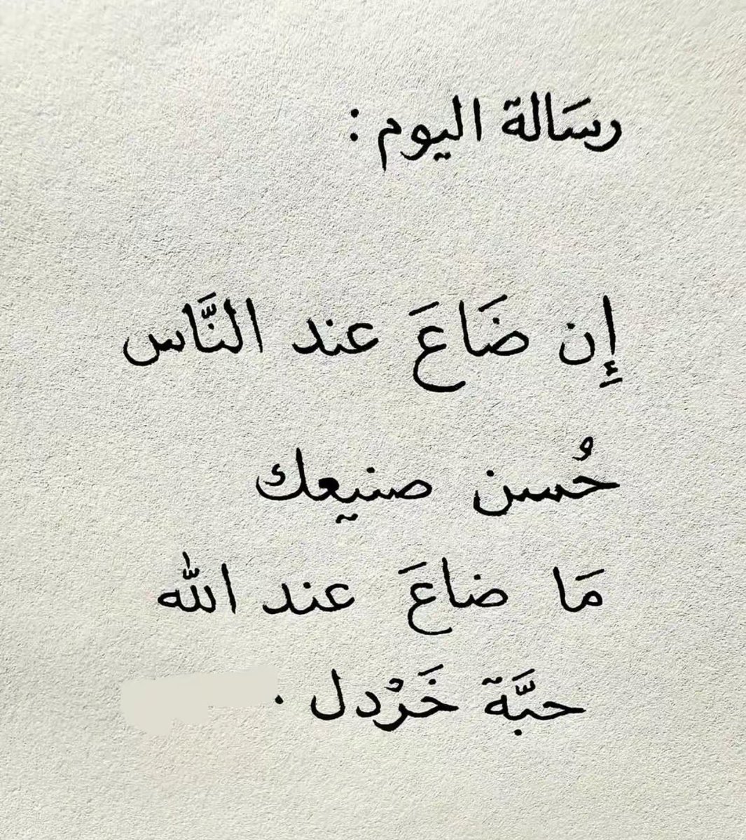 waadLaw's tweet photo. https://t.co/iItnqnAALP