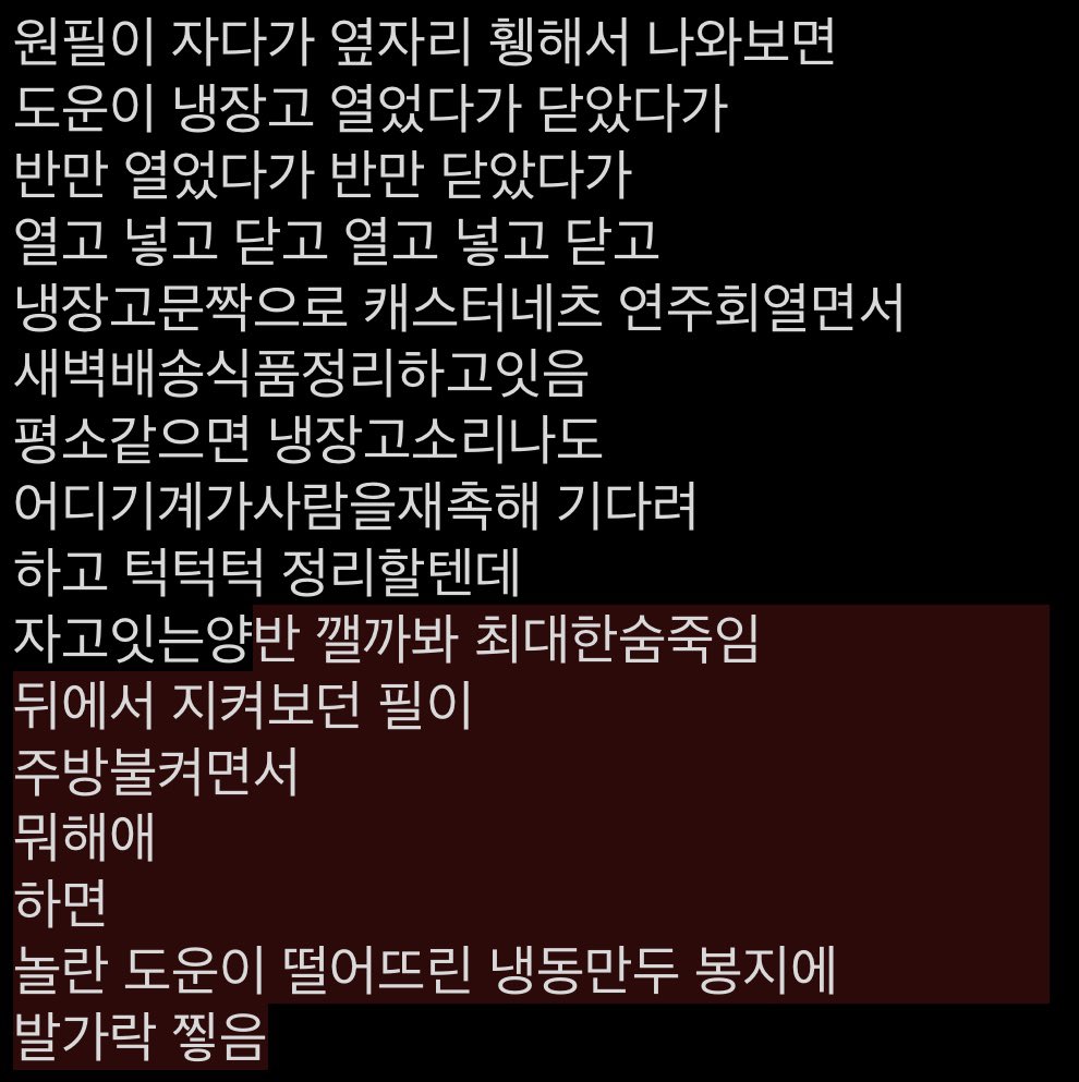 좋죽 (@doasyoufeeeel) on Twitter photo 