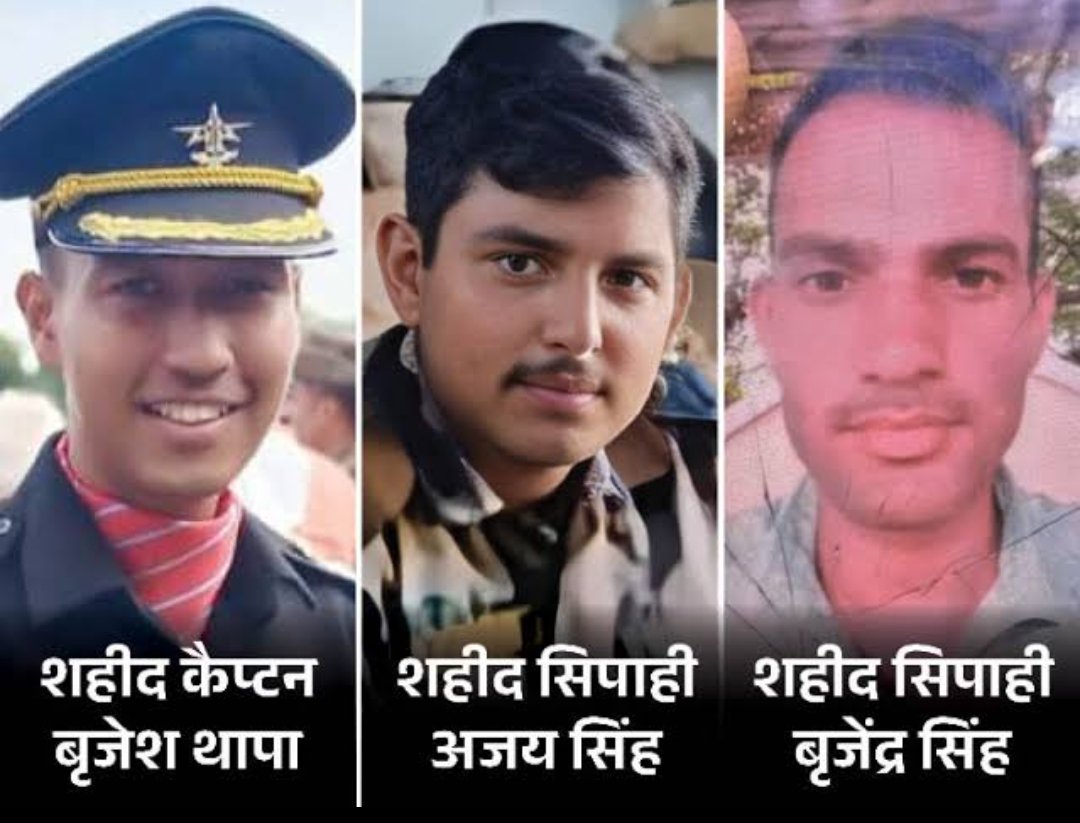 Mahisaini_02's tweet photo. सिपाही मोर्चे से उम्र भर पीछे नहीं हटता,
सियासतदाँ ज़बाँ दे कर ब-आसानी पलटता है।
Where is the “56 inch chest”? Where is the “Laal Aankh”?
#KashmirTerrorAttack #PulawamaTerrorAttack #CRPF #TerroristAttack #IndiaWantsRevenge #PakTargetsBraves #TerrorAttackInJK
#Awantipora #पुलवामा https://t.co/BxjhNtwbTg