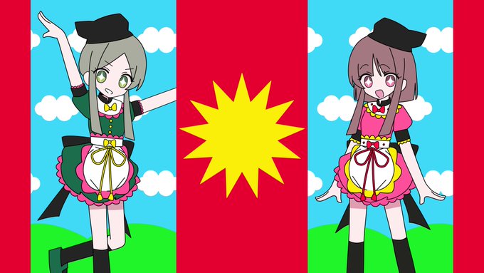 メスリズムダンス! 