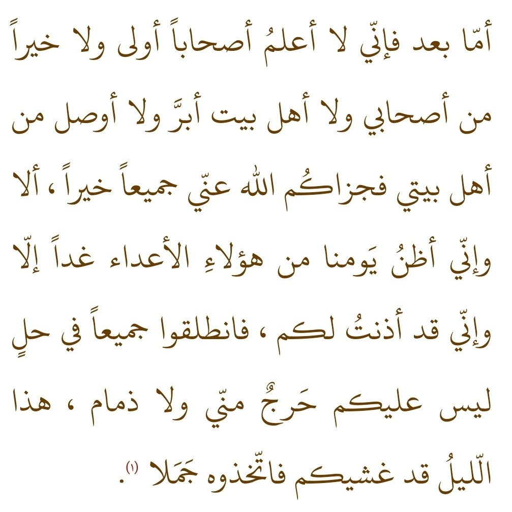SultanAlBahrain's tweet photo. #يا_حسين
#يااااااحسين
#عاشوراء
#محرم https://t.co/4vjJSYK6WI