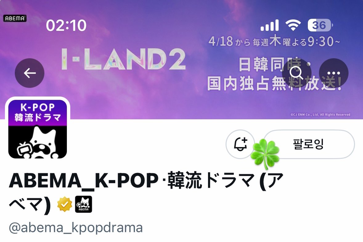 4leaf_clover525's tweet photo. チョンジュンピョくん！絶対デビューしようね！
今日君の夢が叶いますように🍀⊹₊ https://t.co/TRrKFdU4P9