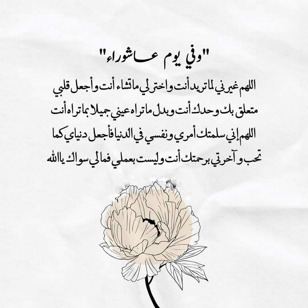HenduCharafi's tweet photo. 🤲🏻 https://t.co/hKhLiPnhEH