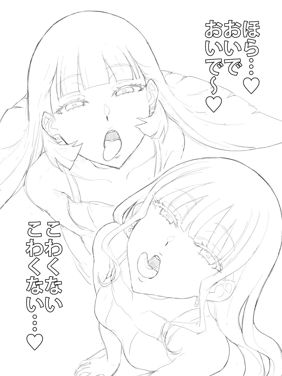 おいでおいで～🐈️ 