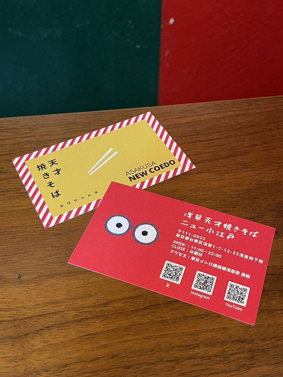 ASAKUSATENSAI's tweet photo. 今日も1日ありがとうございましたっ
持ってるだけで運気急上昇間違いナシの新天才ショップカード入りましたっ
明日明後日水曜日木曜日と連休させていただきますのでお渡し出来ませんが金曜日お待ちしてますっ #浅草地下街 #浅草 #ショップカード #天才 https://t.co/KfYaO5EfwG