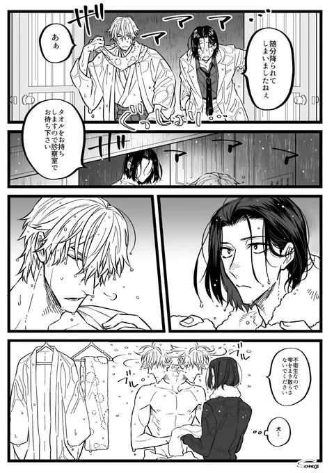 2019年に描いた福鴎はこれ 
