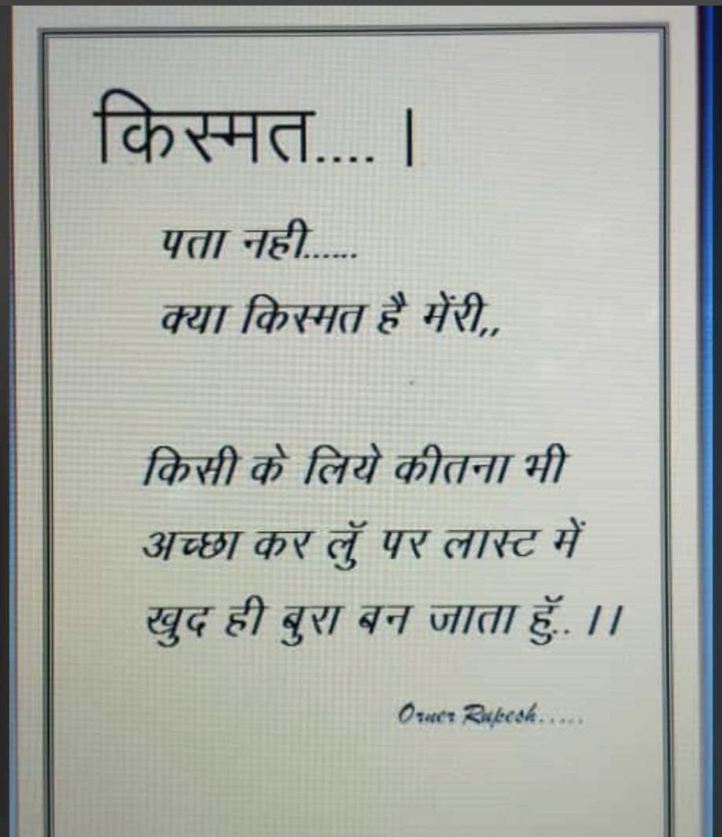 DINESH JOSHI (@dineshj42523125) on Twitter photo 